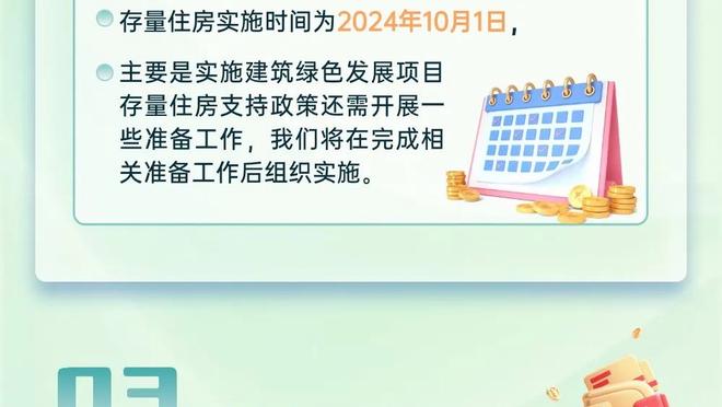 message to send for casino customer about promotion Ảnh chụp màn hình 2